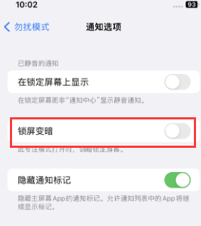 苹新盈镇果维修分享iPhone主屏幕壁纸显得模糊怎么办