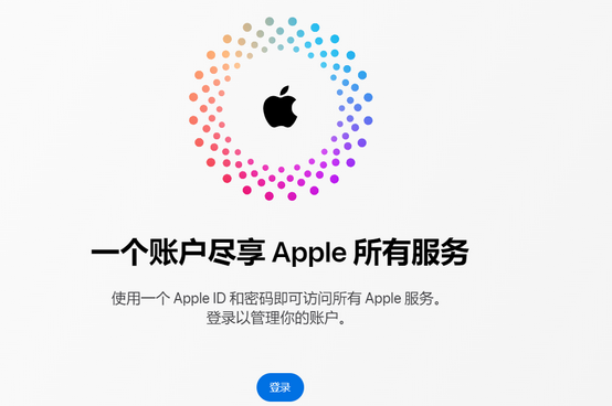 新盈镇iPhone维修中心分享iPhone下载应用时重复提示输入账户密码怎么办 