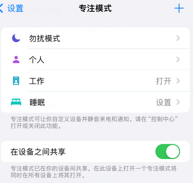 新盈镇iPhone维修服务分享可在指定位置自动切换锁屏墙纸 