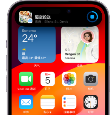 新盈镇apple维修服务分享两台iPhone靠近即可共享照片和视频 