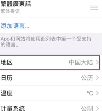 新盈镇苹果无线网维修店分享iPhone无线局域网无法开启怎么办