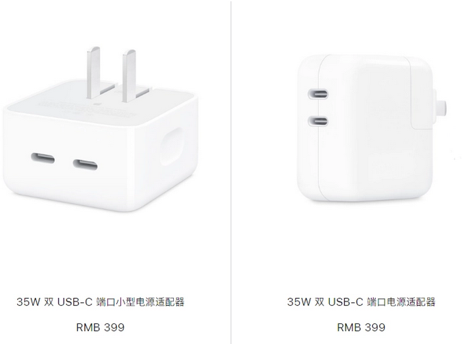 新盈镇苹果15服务店分享iPhone15系列会不会有35W有线充电