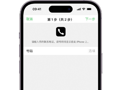 新盈镇apple维修店分享如何通过iCloud网页查找iPhone位置