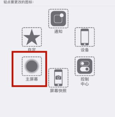 新盈镇苹新盈镇果维修网点分享iPhone快速返回上一级方法教程