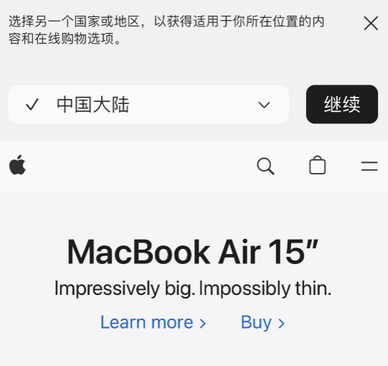 新盈镇apple授权维修如何将Safari浏览器中网页添加到桌面