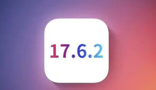 新盈镇苹果维修店铺分析iOS 17.6.2即将发布 