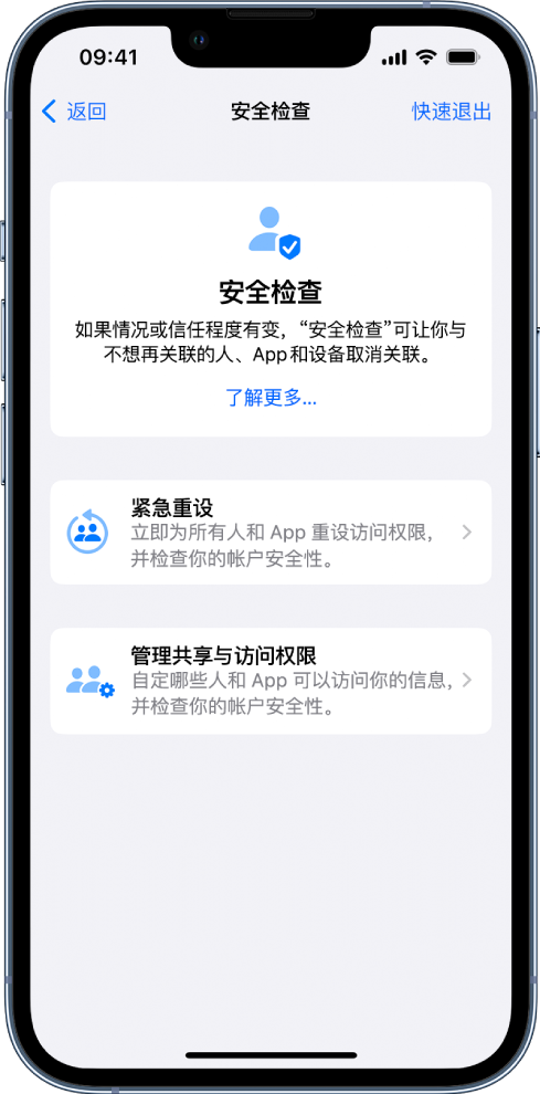 新盈镇苹果手机维修分享iPhone小技巧:使用