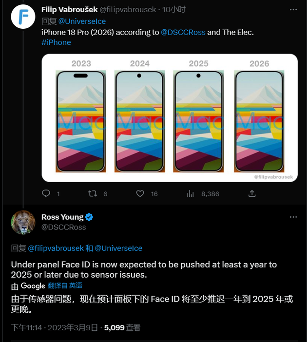 新盈镇苹果手机维修分享:屏下Face ID有什么优势？iPhone何时会有屏下Face ID？ 