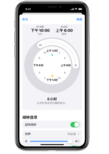 新盈镇苹果14维修分享：iPhone14如何添加多个睡眠闹钟？ 