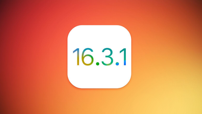 新盈镇苹果维修网点分享iOS 16.3.1更新内容汇总 