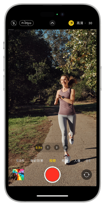 新盈镇苹果14维修店分享iPhone 14 机型使用“运动模式”拍摄更稳定的视频 