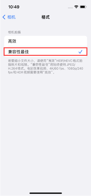 新盈镇苹果14维修店分享iPhone14相机拍照不清晰，照片发黄怎么办 