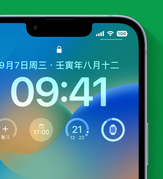 新盈镇苹果手机维修分享官方推荐体验这些 iOS 16 新功能 