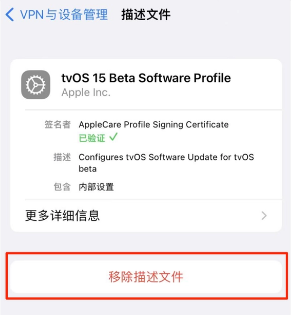 新盈镇苹果手机维修分享iOS 15.7.1 正式版适合养老吗 