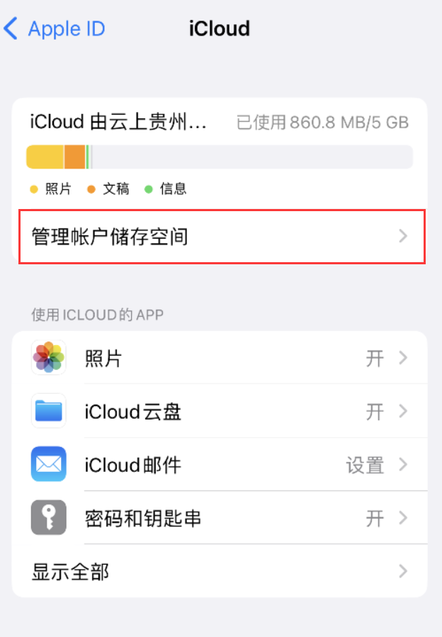 新盈镇苹果手机维修分享iPhone 用户福利 