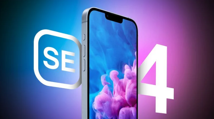 新盈镇苹果手机维修分享12 月开始量产第四代 iPhone SE 