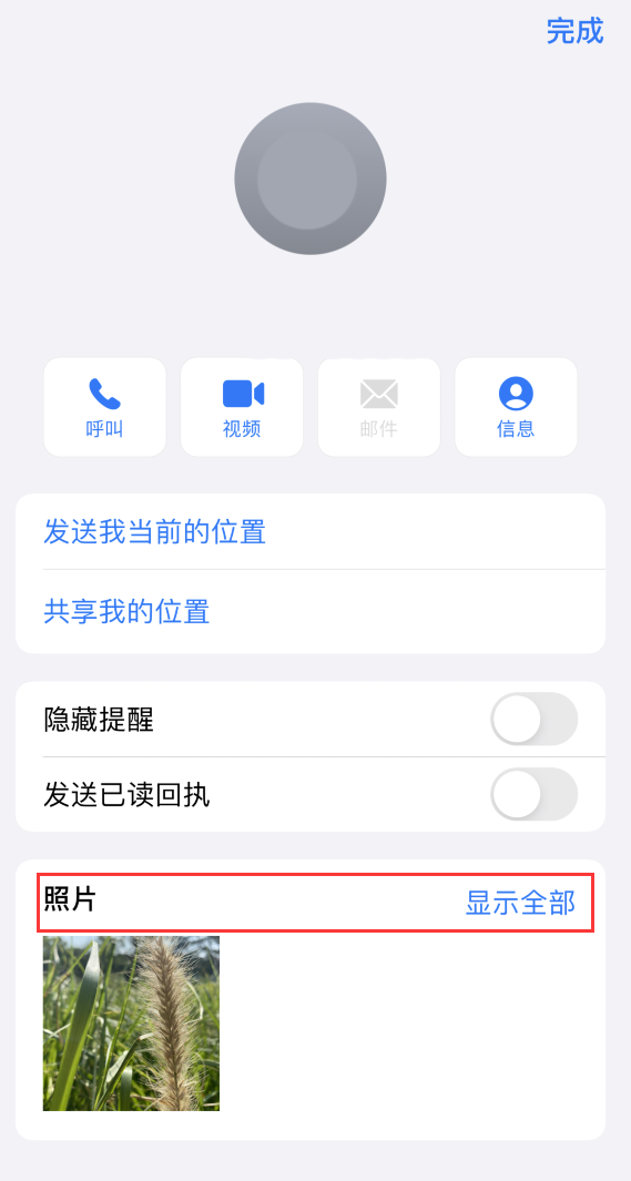 新盈镇苹果手机维修分享如何快速查找 iMessage 信息中的图片等附件 