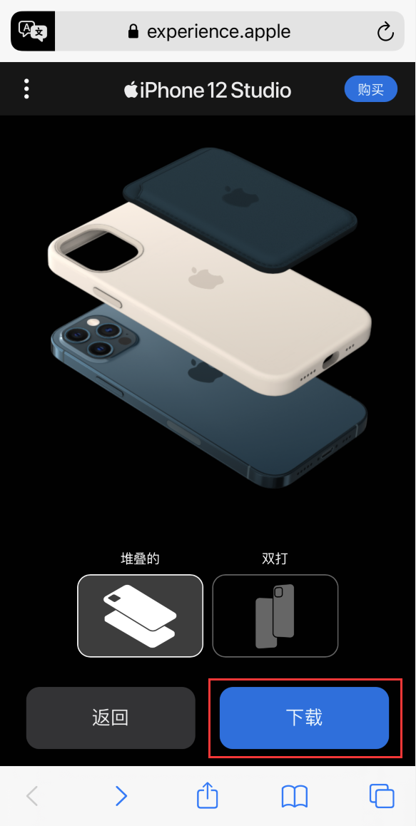 新盈镇苹果手机维修分享选购 iPhone 12 必备 