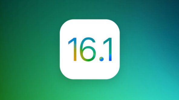 新盈镇苹果手机维修分享iOS 16.1 RC版升级_iOS 16.1 RC版一键刷机教程 