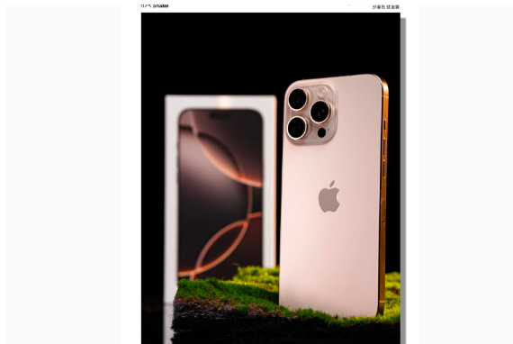 新盈镇苹果手机维修分享iPhone 16 Pro Max换电池 